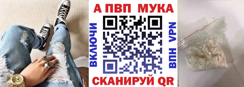A PVP СК КРИС  площадка наркотические препараты  Ядрин 