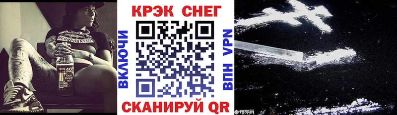 Кокаин 97%  Ядрин 