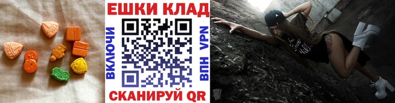 KRAKEN зеркало  shop официальный сайт  Ecstasy TESLA  Ядрин 