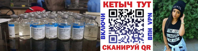 Кетамин VHQ  купить наркоту  Ядрин 