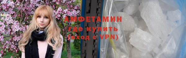 тгк Магас