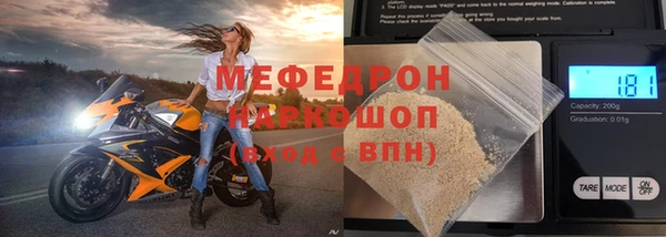 тгк Магас