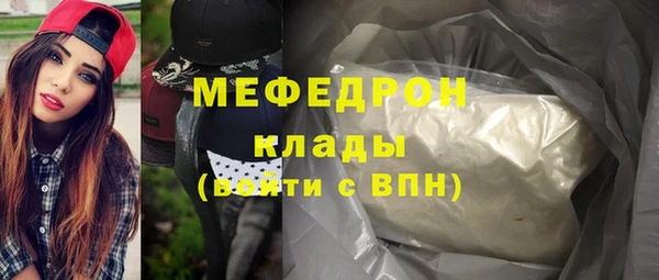 тгк Магас