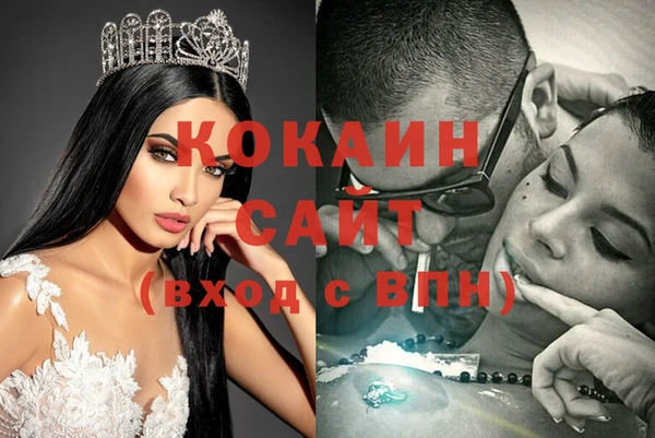 кокаин перу Майский