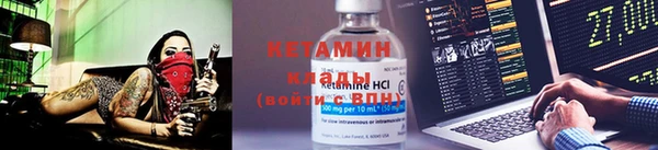 кокаин колумбия Лиски