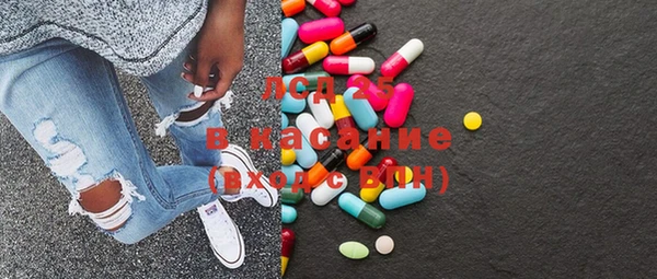 тгк Магас