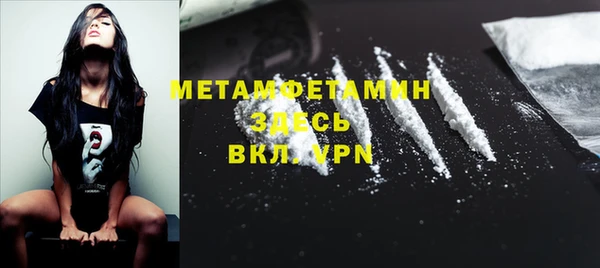 кокаин перу Майский