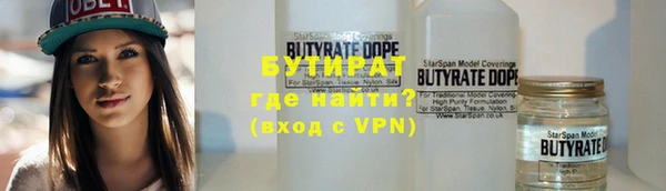 стафф Липки