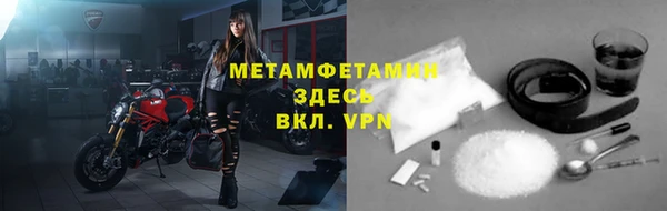 кокаин перу Майский