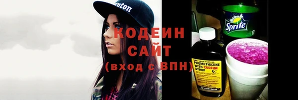 стафф Липки