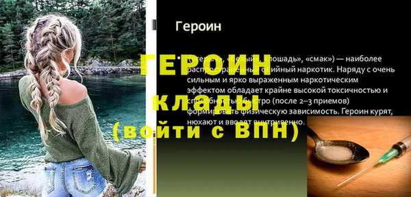 стафф Липки