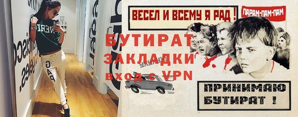 прущие крисы Алапаевск