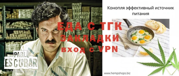 кокаин перу Майский