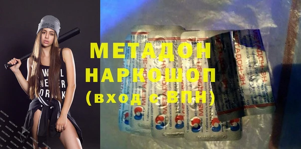 тгк Магас