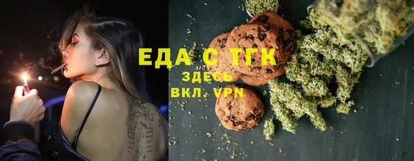 кокаин перу Майский