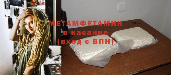 стафф Липки