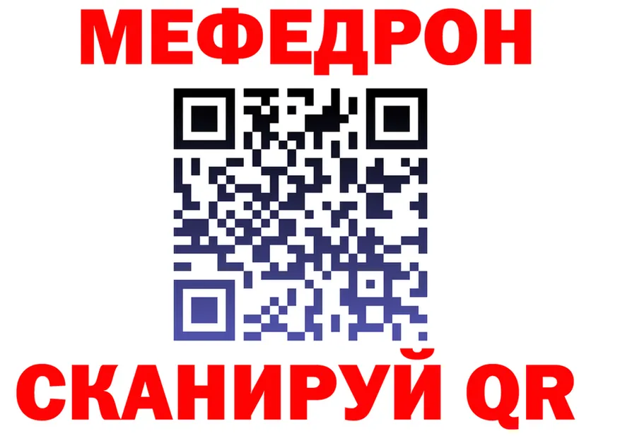 АМФ 98% зеркало мориарти мега Ядрин