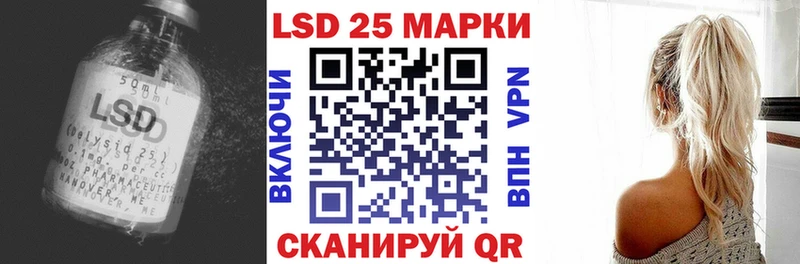 Лсд 25 экстази кислота  Ядрин 