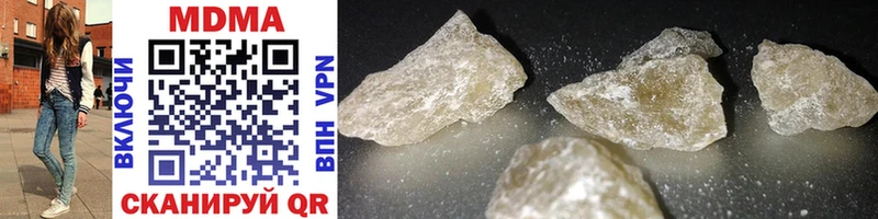 MDMA crystal  ссылка на мегу как зайти  Ядрин 