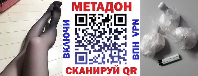 Метадон VHQ Ядрин